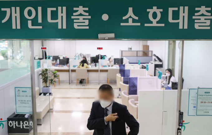  서울 시내의 하나은행 창구 모습./사진=뉴스1