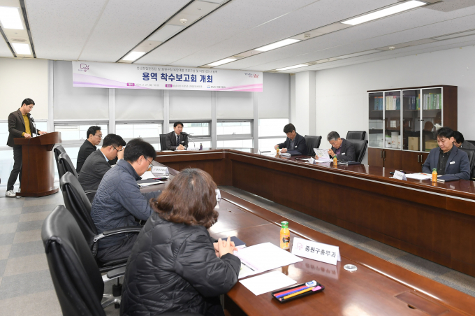 성남시 관계자들이 27일 시청 서관 5층 회의실에서 ‘성남종합운동장·중원구청 복합개발을 위한 기본구상 및 타당성 조사 용역 착수보고회’를 열고 있다. / 사진제공=성남시