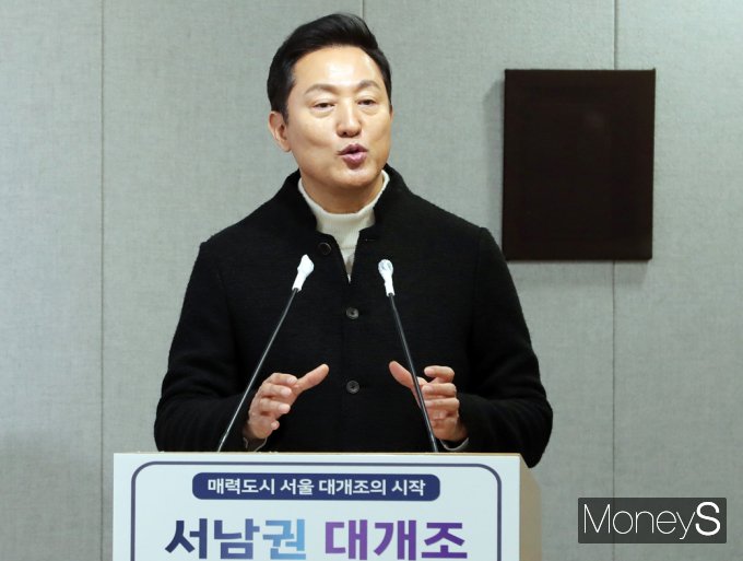 [머니S픽] 오세훈 시장 