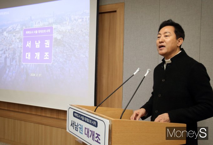 [머니S포토] '서남권 대개조' 설명회 갖는 오세훈 서울시장