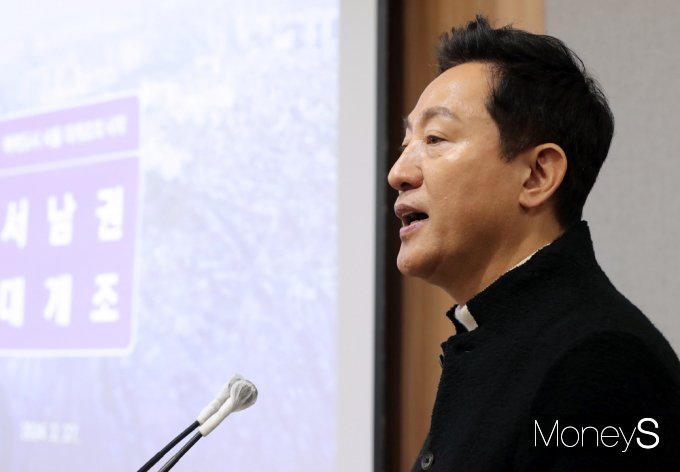 [머니S포토] 오세훈 시장 '매력도시 서울, 서남권 대개조'