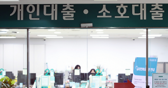   KB국민은행은 지난 7일 대면으로 가입 신청을 받는 주담대 변동·혼합형 금리를 0.23%포인트 올렸다. 사진은 서울 시내의 한 대출창구 모습./사진=뉴스1
