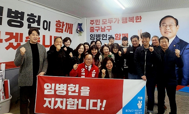 국민의힘 대구 중·남구 공천 경쟁을 벌였던 이앵규 전 예비후보가 임병헌 예비후보에 대한 지지 선언했다./사진제공=임병헌 대구 중구·남구 예비후보 선거사무소