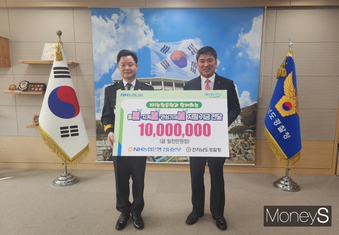 정재헌 농협은행 전남본부장(오른쪽)은 27일 박정보 전남경창청장에게 사회적약자 통합지원 성금 1000만원을 전달했다/사진=농협전남본부 제공.