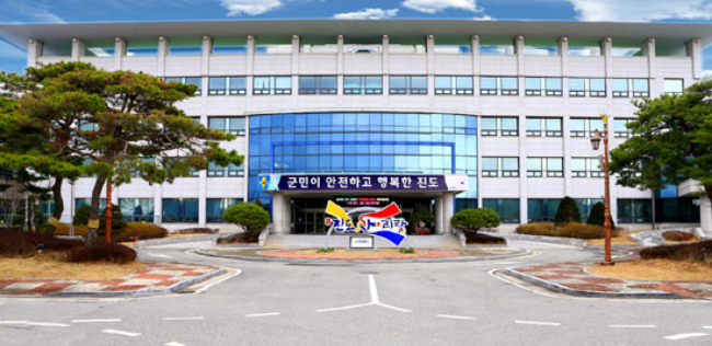                                                전남 진도군청 전경