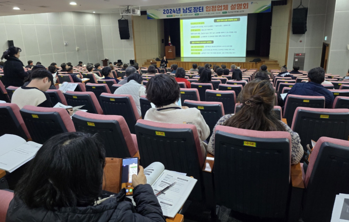 27일 전남여성가족재단 강당에서 열린 남도장터 설명회에서 입점업체 관계자들이 설명을 듣고 있다. /전남도