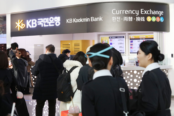 KB국민은행 인천국제공항 영업점./사진=KB국민은행