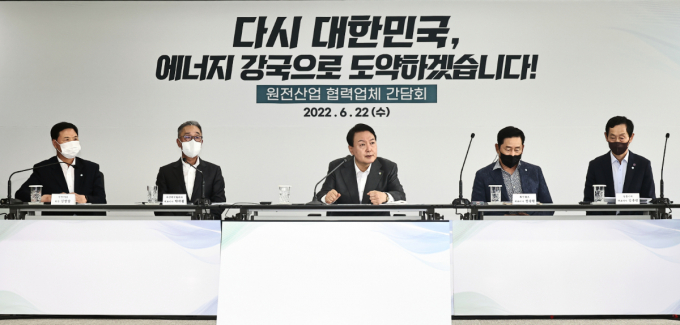 중소·중견기업을 대상으로 원전설비 수출 지원이 강화된다. 사진은 2022년 6월 열린 원전산업 협력업체 간담회에 참석한 윤석열 대통령(가운데). /사진=뉴스1(대통령실사진기자단)