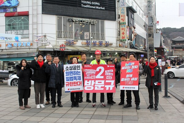 방문규 국민의힘 수원병 국회의원 후보가 지지자들과 함께 선거운동을 하고 있다. / 사진제공=방문규 캠프 