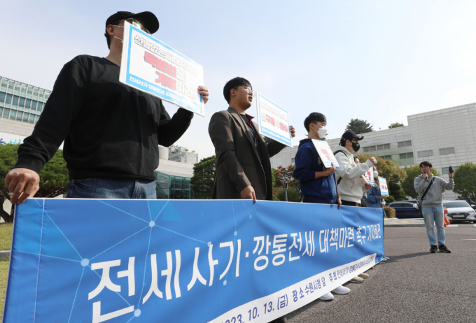 전체회의를 통과한 전세사기특별법 개정안은  '선(先) 구제 후(後) 구상권 청구' 방식이다. 야당이 본회의 부의 요구의 건을 상정하고 단독 처리한 것과 관련해 국토부가 우려의 목소리를 냈다./사진=뉴스1