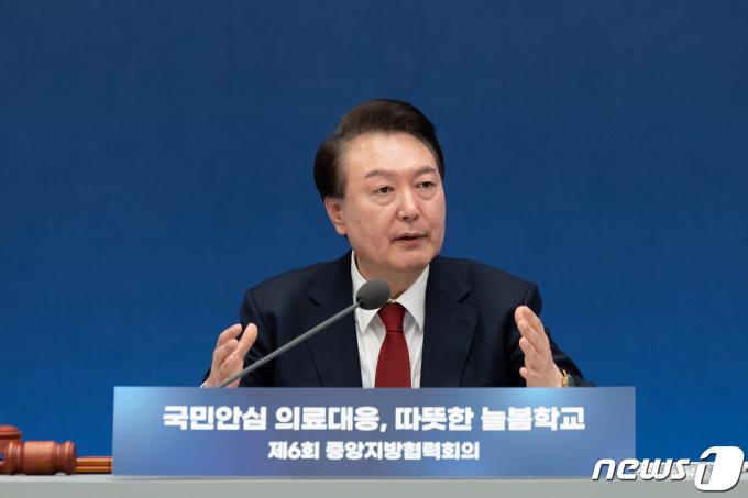 [사진] 윤 대통령, 중앙지방협력회의 발언하는 윤 대통령
