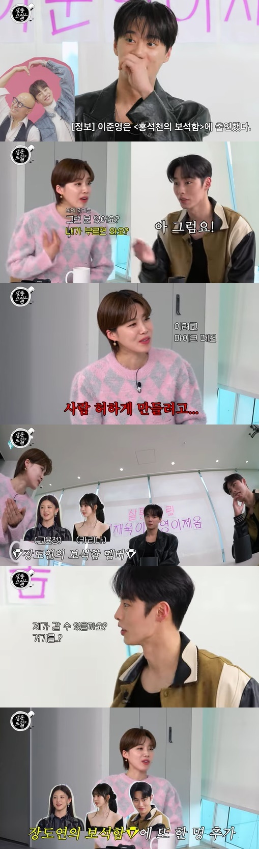 웹예능 '살롱드립2' 화면 캡처