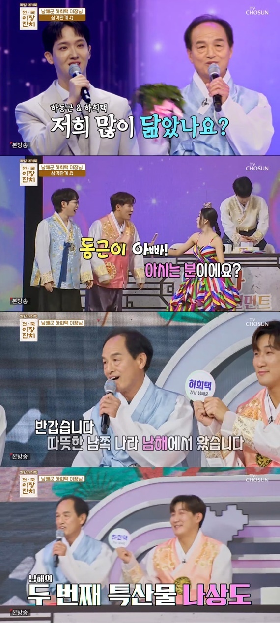 TV조선 '화요일은 밤이 좋아'