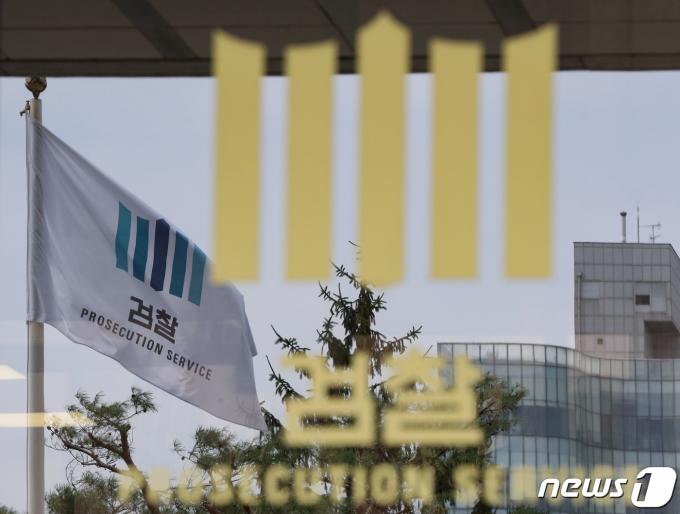 (뉴스1 DB) ⓒ News1 신웅수 기자