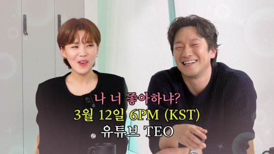 배우 손석구가 이상형으로 거론한 방송인 장도연을 만났다. /사진=살롱드립2 예고편 캡처