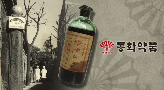 동화약품의 활명수는 독립운동가들의 요긴한 자금줄로 쓰였다. 당시 민병호 선생이 아들 민강 선생과 함께 세운 동화약품의 전신 '동화약방'은 상해임시정부의 비밀 아지트로도 쓰였다. /그래픽=강지호 기자