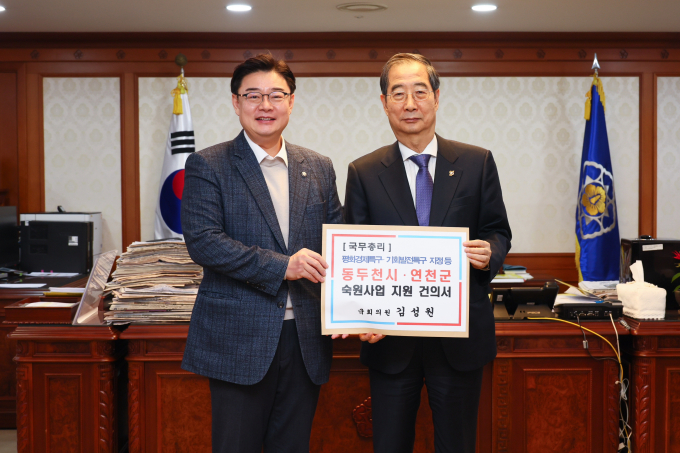 김성원 국회의원이 한덕수 국무총리(오른쪽)에게 동두천·연천 지역현안 해결을 위한 건의서를 전달하고 있다 . /사진제공=김성원 의원실