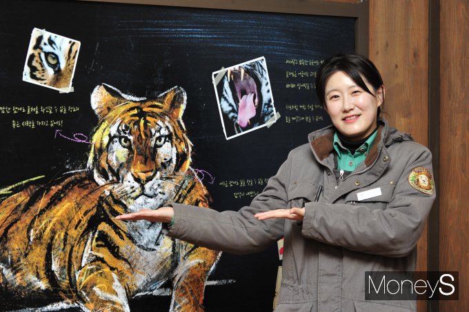 이지연 에버랜드 사육사 /사진= 지선우 기자
