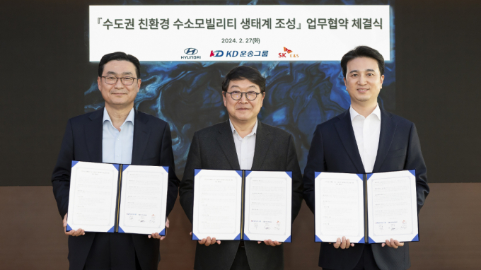 SK E&S, 현대자동차, KD운송그룹이 최근 '수도권 친환경 수소 모빌리티 생태계 조성을 위한 업무협약을 체결했다. 사진은 추형욱 SK E&S 대표, 허상준 KD운송그룹 대표, 정유석 현대자동차 부사장.(오른쪽부터). /사진=SK E&S 제공