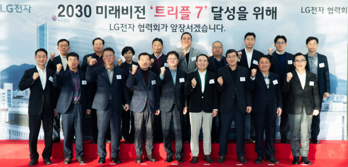 왕철민 LG전자 글로벌오퍼레이션센터장(아랫줄 왼쪽 다섯번째)과 협력사 대표들이 27일 창원 R&D센터에서 열린 'LG전자 협력사 정기총회'에 참석해 동반 성장과 상생 협력을 논의했다. / 사진=LG전자
