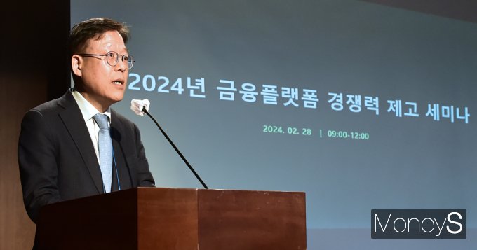 [머니S포토] 핀산협 이근주 