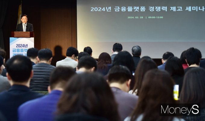 [머니S포토] 핀산협 이근주 