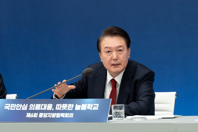 28일 대통령실이 의대 정원 증원에 대해 "헌법이나 법률상으로 보면 정부가 책임지고 결정할 사안"이라고 강조했다. 사진은 윤석열 대통령이 지난 27일 청와대 영빈관에서 열린 제6차 중앙지방협력회의 '국민안심 의료대응, 따뜻한 늘봄학교'에서 마무리 발언을 하는 모습. /사진=뉴시스(대통령실 제공) 