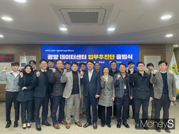 전라남도, 광양시, 광양만권경제자유구역청, 한국전력 광주전남본부, MS, 전남클라우드데이터센터, KT 전남·북광역본부 등 관계자들이 '광양클라우드 데이어센터 업무추진단' 출범식에 앞서 화이팅을 외치고 있다/사진=KT전남·북광역본부 제공.