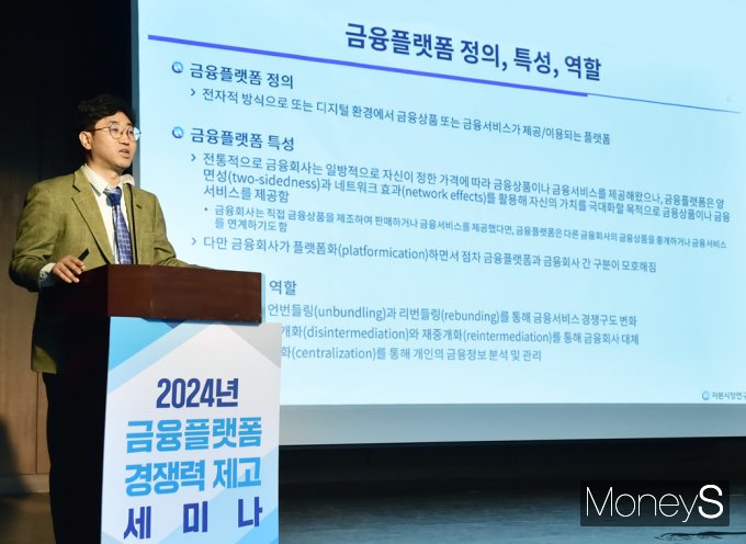 [머니S포토] 이성복 