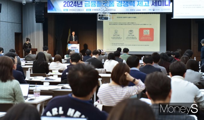 [머니S포토]안인성 '토큰증권 트렌드·동향, STO 시장 발전 방향성' 제시