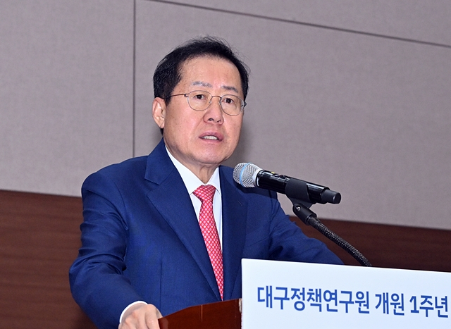 홍준표 대구시장이 26일 대구정책연구원 개원 1주년 심포지엄에 참석해 발언하고 있다./사진제공=대구광역시