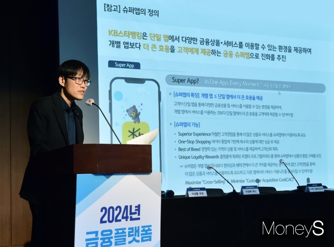 [머니S포토] 이상률 부장 