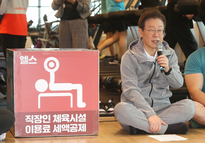 28일 이재명 더불어민주당 대표가 임종석 전 대통령 비서실장의 공천 배제 재고 요청에 대해 "최대한 소통하고 원만히 수습하겠다"고 말했다. 사진은 이 대표가 28일 서울 서대문구 매직짐 휘트니스에서 열린 직장인 정책 간담회에서 발언하는 모습. /사진=뉴시스