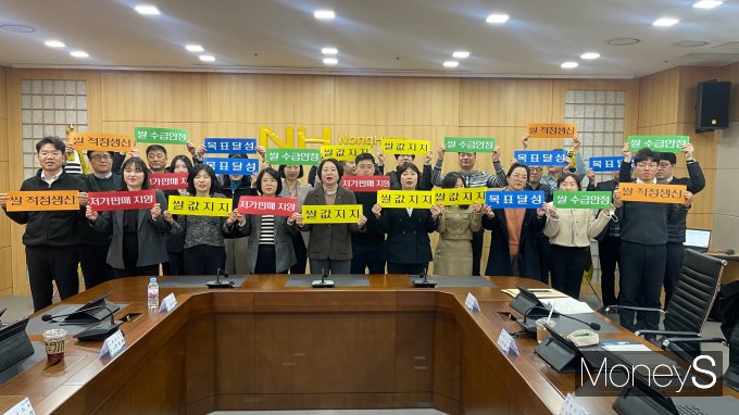 전남농협 경제사업부 및 시군지부 임직원들은 27일 쌀값 하락을 지지하기 위한  과잉생산 방지를 다짐하고 있다/사진=농협전남본부 제공.