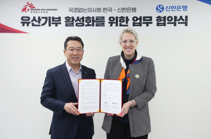 서울시 서초구에 위치한 국경없는의사회 한국사무소에서 진행한 '유산기부 활성화를 위한 업무 협약식'에서 박의식 신한은행 자산관리 솔루션 그룹 그룹장, 엠마 캠벨 국경없는의사회 한국 사무총장이 업무협약식 이후 기념촬영하는 모습./사진=신한은행 