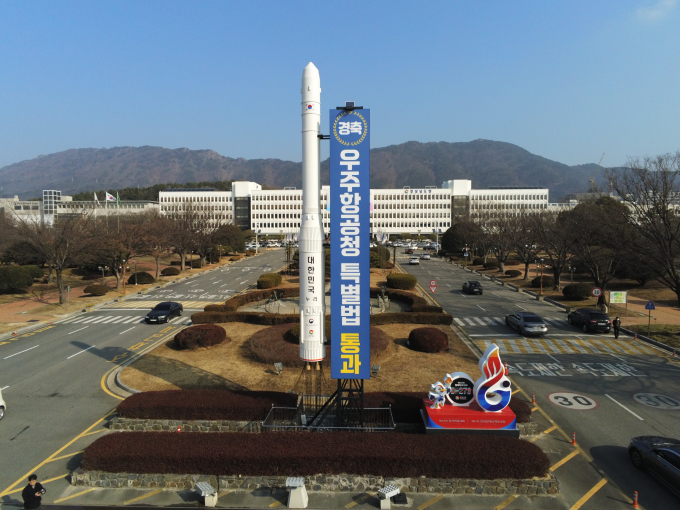 경남도청 전경/사진=경남도