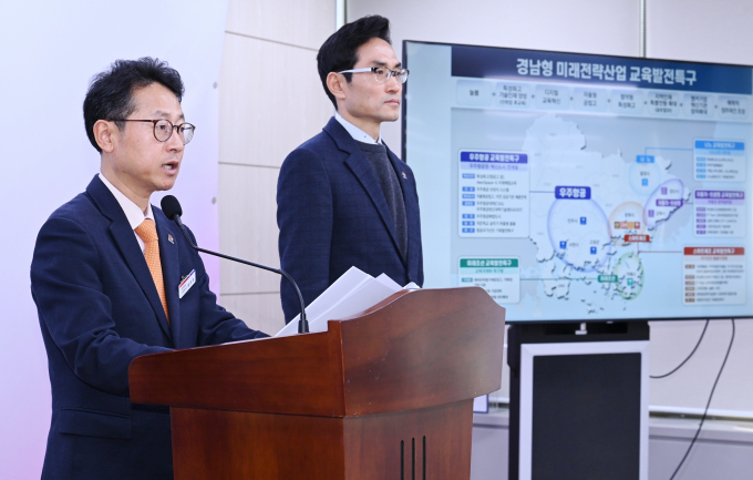 윤인국 경남도 교육청년국장(왼쪽)이 28일 교육발전특구 지정을 발표하고 있다./사진=경남도