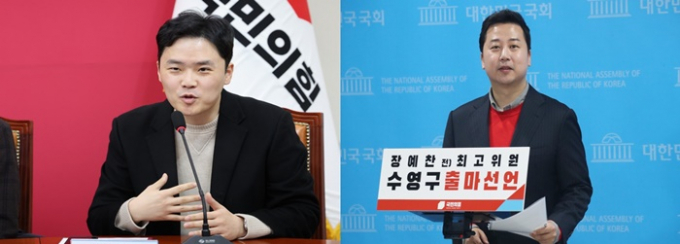 28일 서울 양천갑 구자룡 국민의힘 비상대책위원과 부산 수영구 장예찬 전 최고위원이 총선 본선 진출을 확정 지었다. 사진은 구 비대위원(왼쪽)이 지난해 12월29일 서울 여의도 국회에서 열린 비상대책위원 임명장 수여식·제1차 비상대책위원회의에서 소감을 밝히는 모습과 장 전 최고위원(오른쪽)이 지난달 9일 서울 여의도 국회 소통관에서 기자회견을 갖고 제22대 국회의원선거 출마 선언을 하는 모습. /사진=뉴스1