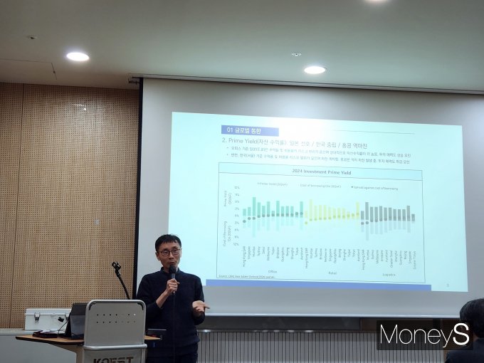 해외건설전문가포럼이 한국건설관리학회와 공동으로 '국내 및 해외 글로벌 부동산 시장 현황'을 주제로 한 제72회 정기 세미나를 개최했다./사진=정영희 머니S 기자