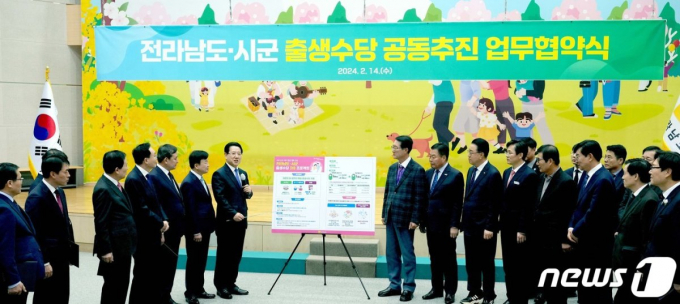 김영록 전라남도지사가 14일 오후 도청 왕인실에서 도내 22개 시장·군수들과 전남 시·군 출생수당의 성공적인 추진을 위한 업무협약을 마치고 ‘전라남도 시군 출생수당 318 프로젝트’에 대해 설명하고 있다./뉴스1