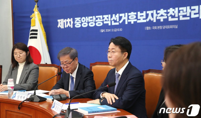 임혁백 더불어민주당 중앙당공직선거후보자추천관리위원장이 지난달 12일 오전 서울 여의도 국회에서 열린 제1차 중앙당공직선거후보자추천관리위원회의에서 발언을 하고 있다. /뉴스1