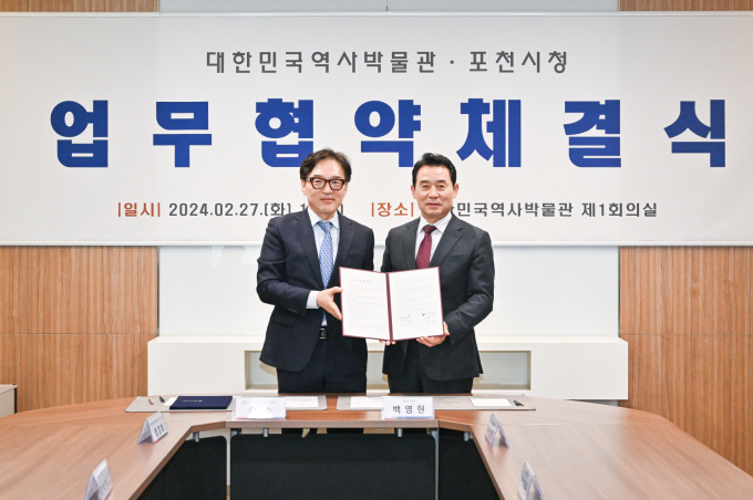 백영현 포천시장(우측)이 대한민국역사발물관장과 업무협약을 체결하고 기념촬영을 하고  있다. /사진제공=포천시