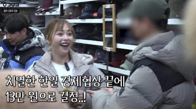 (오구라 유나 유튜브 갈무리)
