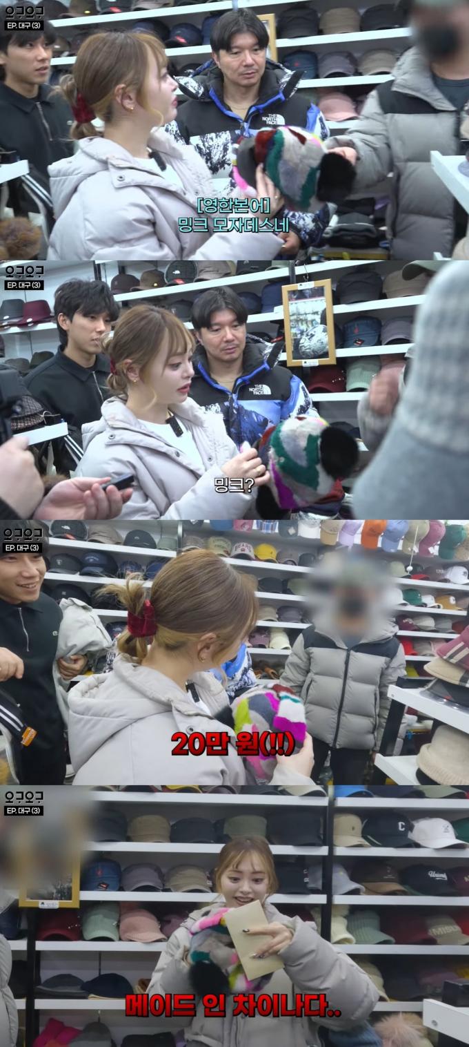 (오구라 유나 유튜브 갈무리)