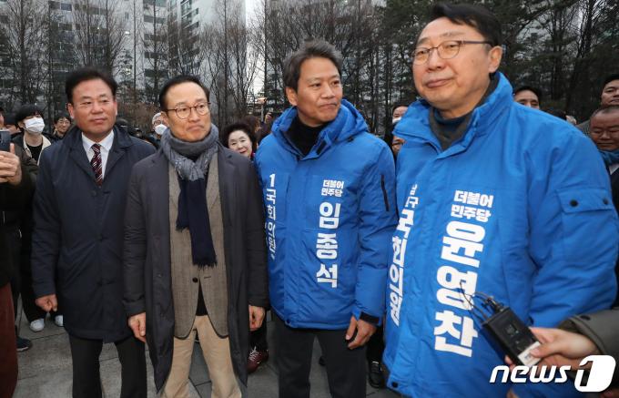 [사진] 임종석 전 비서실장 응원 나선 비명계 의원들