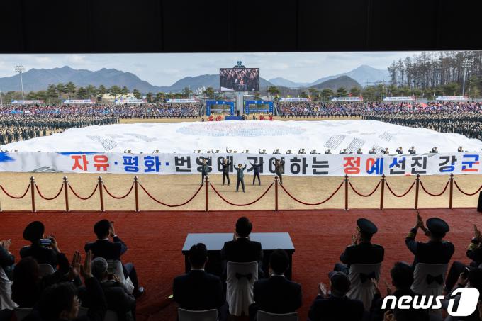 [사진] 충성다짐 퍼포먼스 지켜보는 윤 대통령