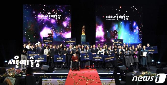 [사진] 제2회 서울예술상 시상식