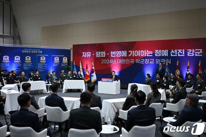 [사진] 윤 대통령, 학군 가족과 간담회