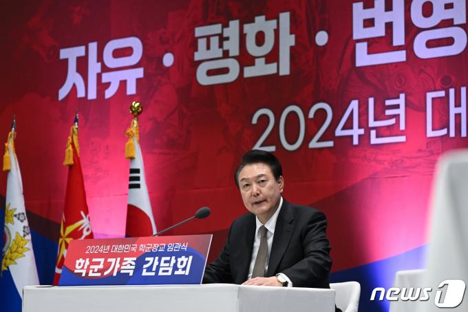 [사진] 학군가족 간담회 발언하는 윤 대통령