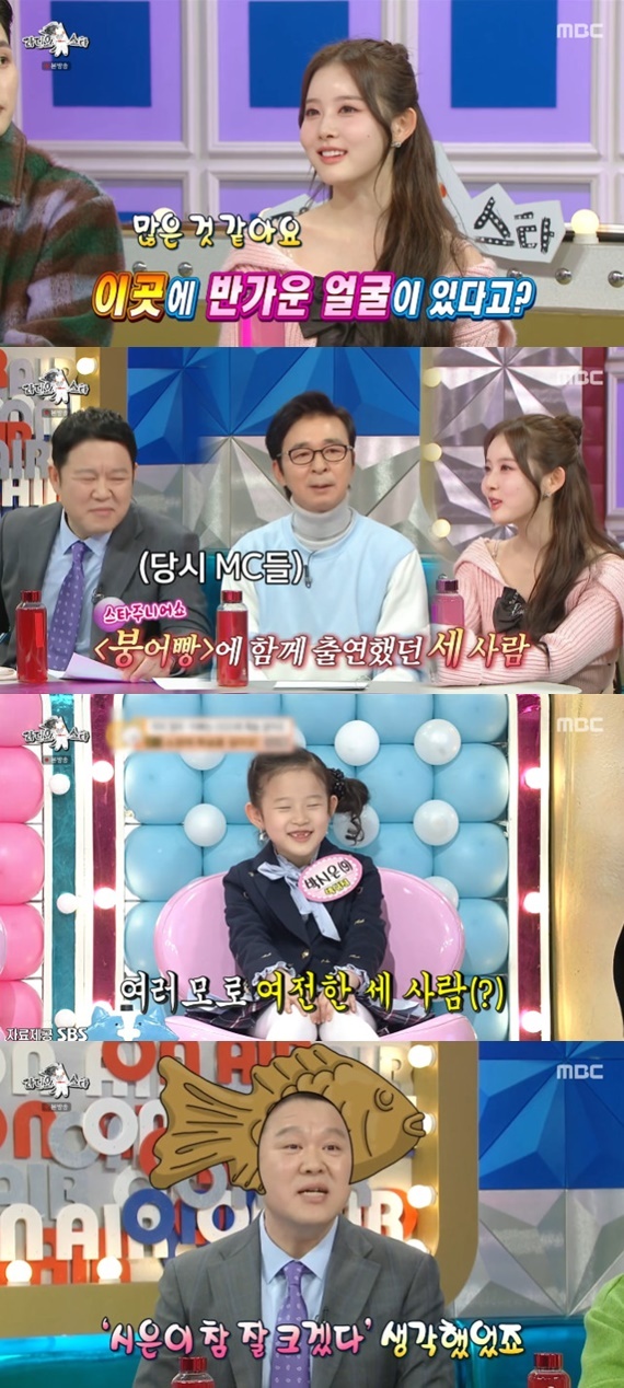 MBC '라디오스타' 캡처
